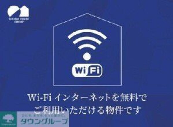 グランコートの物件内観写真